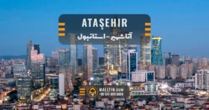 آتاشهیر
