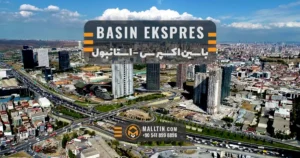 باسین اکسپرس