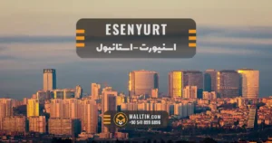 اسنیورت